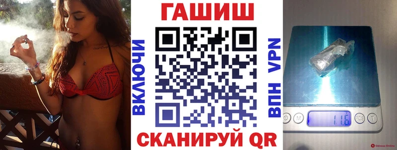 Названия наркотиков Ветлуга Бошки Шишки БУТИРАТ ГАШИШ КОКАИН АМФ