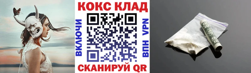 mega как войти  Ветлуга  даркнет наркотические препараты  COCAIN 98% 