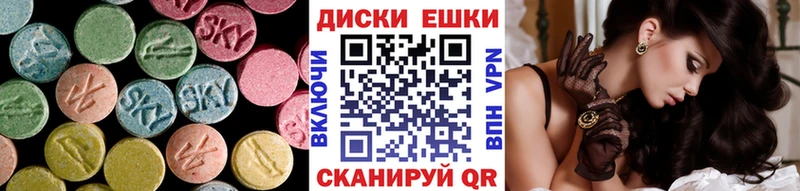 дарнет шоп Ветлуга Экстази таблы
