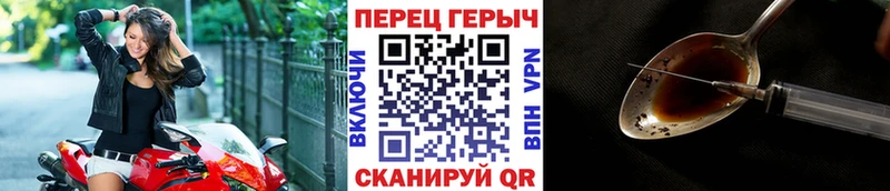 omg зеркало  закладка  Ветлуга  Героин VHQ 