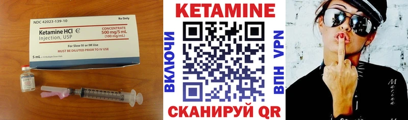 нарко площадка клад Ветлуга КЕТАМИН ketamine дарнет шоп