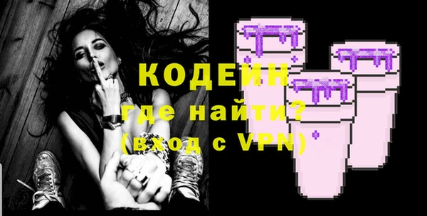 дживик Рославль