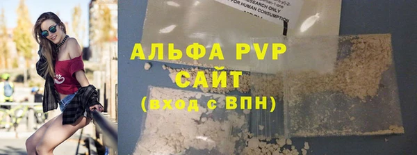 сатива Алексин