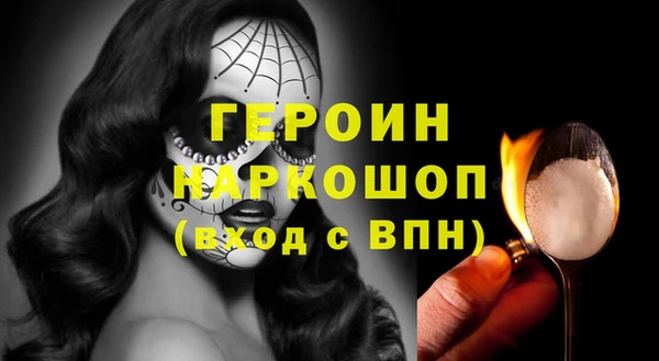 дживик Рославль