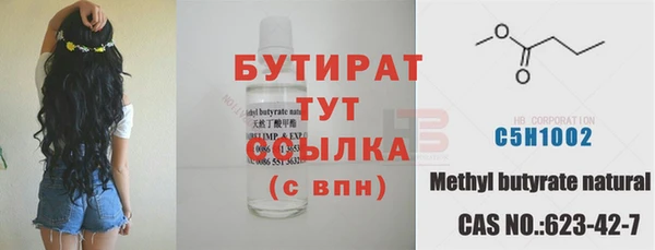 спайс Ростов