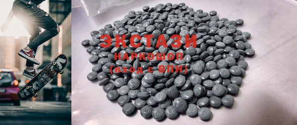 мяу мяу кристалл Алзамай