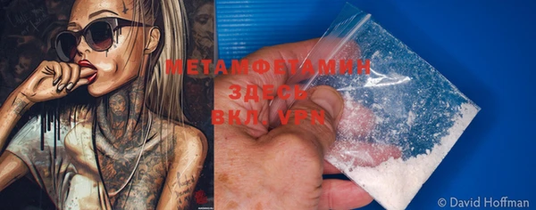 мяу мяу кристалл Алзамай