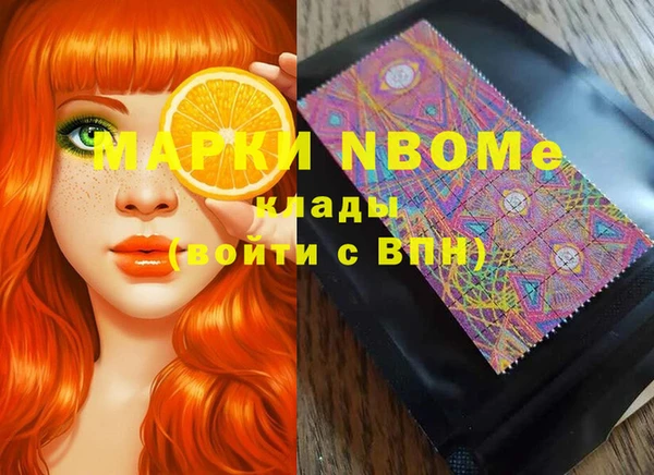 мяу мяу кристалл Алзамай