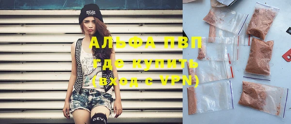 шишки Алексеевка