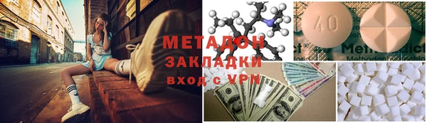 мяу мяу кристалл Алзамай