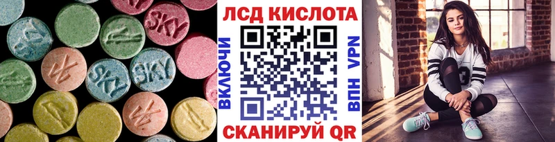 Лсд 25 экстази кислота  OMG сайт  Ветлуга  купить наркотики цена 