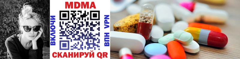 MDMA crystal Ветлуга