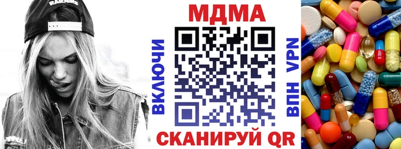 МДМА VHQ  сколько стоит  Ветлуга 