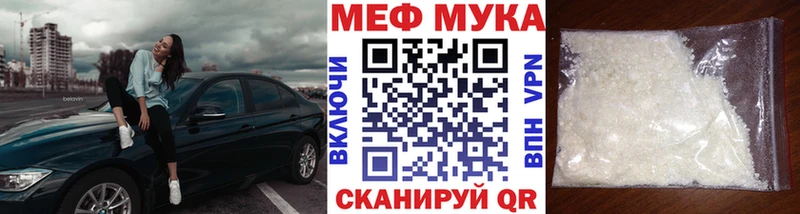 купить   Ветлуга  МЕФ 4 MMC 