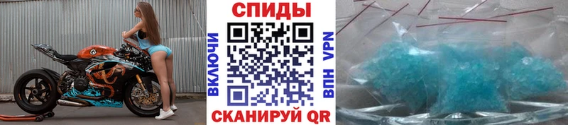 Метамфетамин витя  Ветлуга 