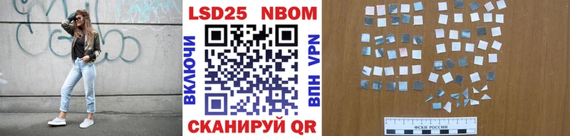 Марки N-bome 1500мкг  купить наркотик  Ветлуга 